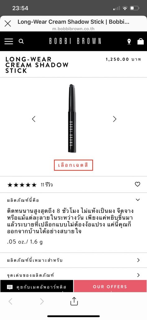 Instagram IG Update Shopping post