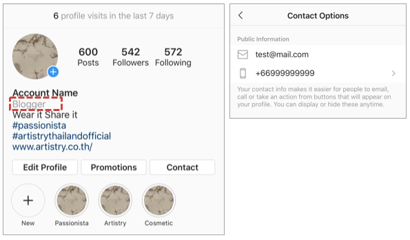 Instagram Professional Account Business Account Creator Account ไอจี อินสตาแกรม บัญชีมืออาชีพ บัญชีธุรกิจ บัญชีครีเอเตอร์